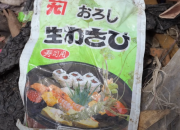 Aktivis Lingkungan Desak Konjen Jepang Hentikan Pengiriman Sampah Plastik ke Indonesia